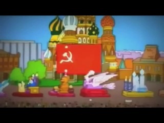 simpsons about russia and the ussr)))